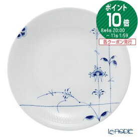 ロイヤルコペンハーゲン (Royal Copenhagen) ブルーパルメッテ プレート 30cm 2500630 /// プレート 皿 おしゃれ お皿 大皿 北欧 食器 高級 ブランド // ギフト プレゼント 贈り物 結婚祝い 引き出物 お祝い 内祝い