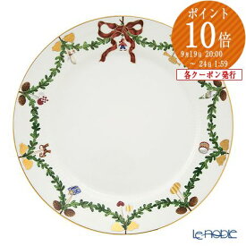 【P10倍・クーポン】ロイヤルコペンハーゲン (Royal Copenhagen) スターフルーテッド プレート 27cm 2503627／1017457 /// 大皿 平皿 おしゃれ カレー パスタ 高級 ブランド 北欧食器 ディナープレート 大きいサイズ // 結婚祝い ギフト プレゼント 贈り物 出産祝い