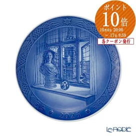 楽天市場】アラビア (ARABIA) パラティッシ イエロー チューリン(ふた 