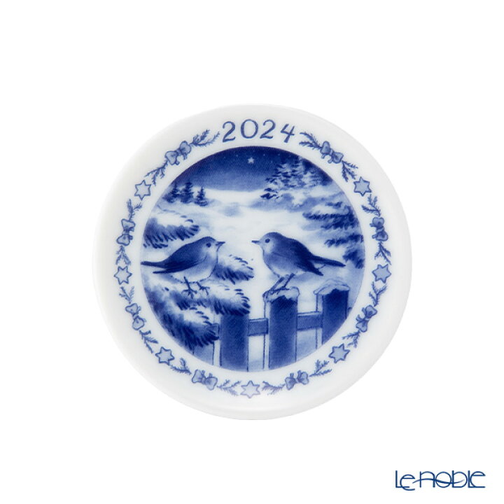 楽天市場】【P10倍・クーポン】ロイヤルコペンハーゲン (Royal  