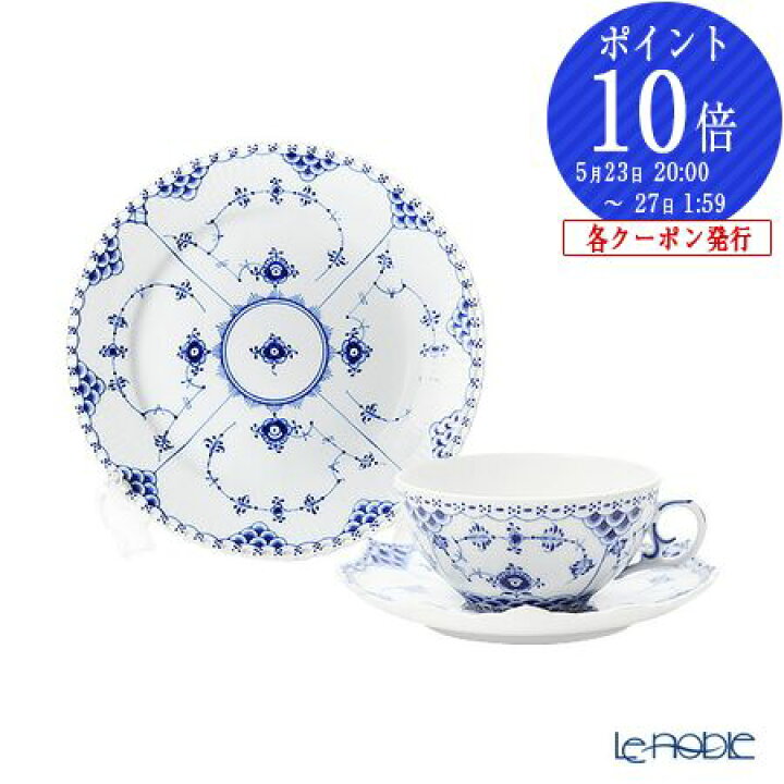 楽天市場】【P10倍・クーポン】ロイヤルコペンハーゲン (Royal 