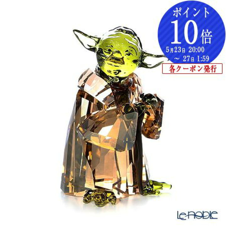 楽天市場】【ポイント10倍】スワロフスキー STAR WARS マスター 