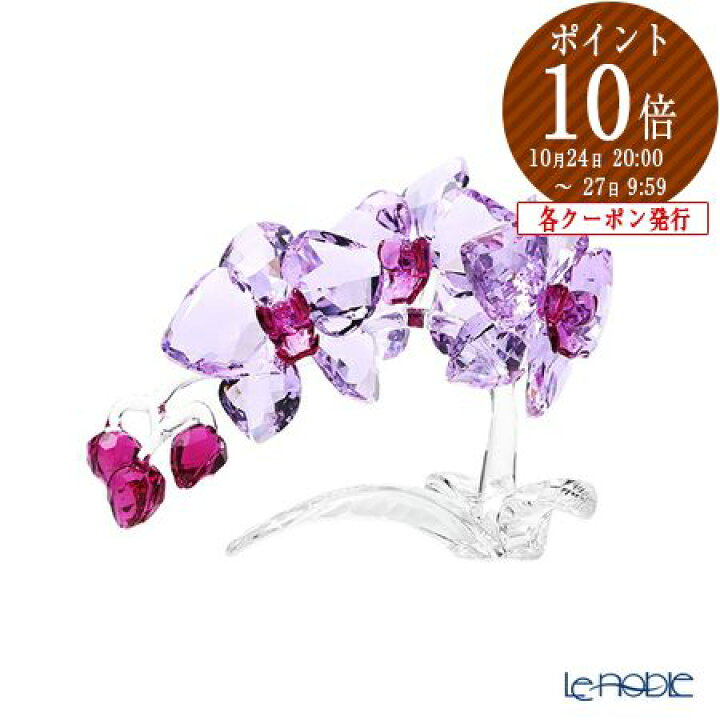楽天市場】スワロフスキー オーキッド SWV5-520-373 21SS Swarovski 