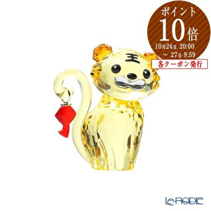 楽天市場】【P10倍・クーポン】スワロフスキー Asian Symbols トラ 