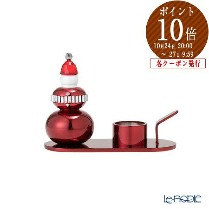 価格見直しました スワロフスキー スターキャンドルホルダー 5064295