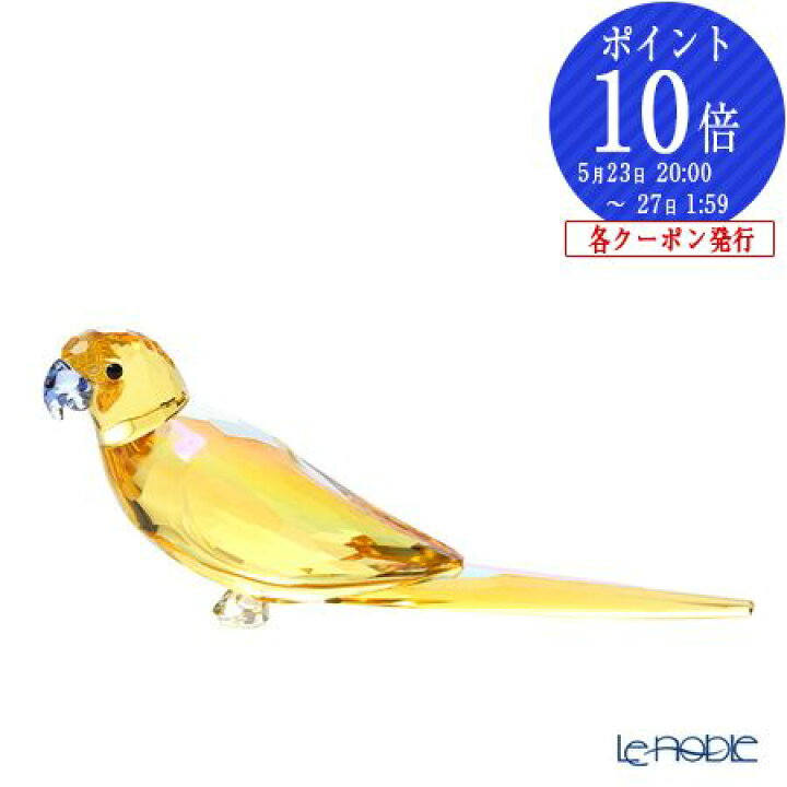 楽天市場】スワロフスキー Jungle Beats 黄色のインコ Lechee 