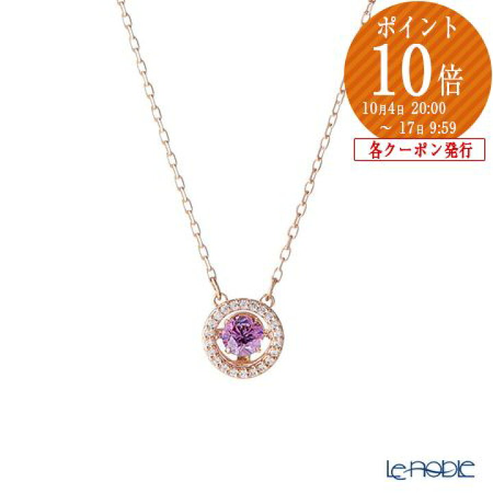 楽天市場】【P10倍・クーポン】スワロフスキー ペンダント Una 