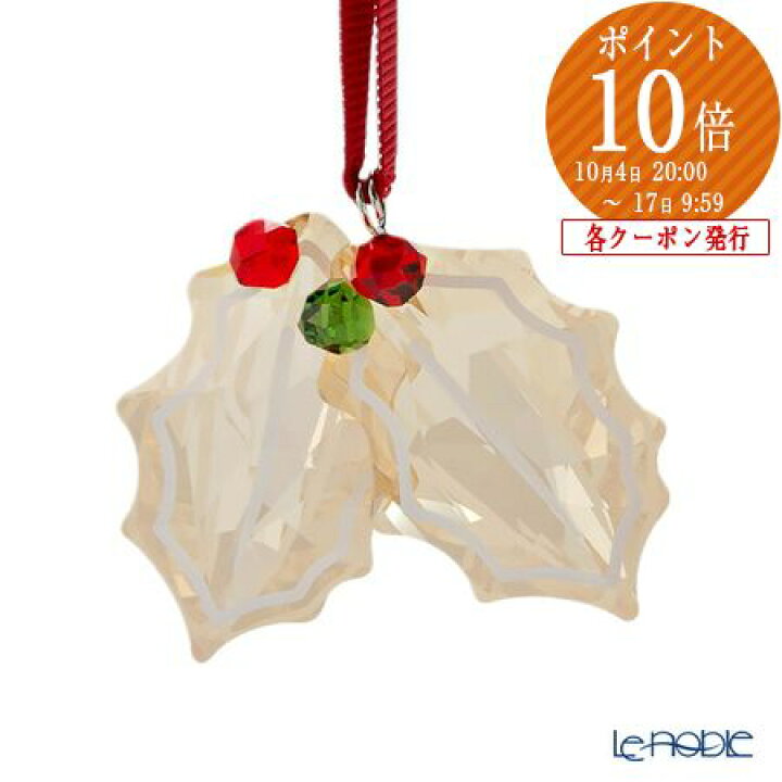楽天市場】【P10倍・クーポン】スワロフスキー Holiday Cheers 