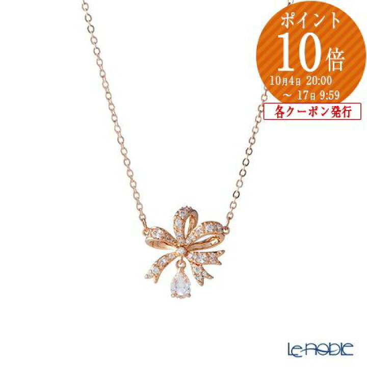 楽天市場】【P10倍・クーポン】スワロフスキー ネックレス Hyperbola 