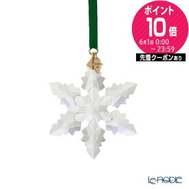 【P10倍・クーポン】スワロフスキー Annual Edition オーナメント 2024年度限定生産品 SW5661079 24SS /// クリスマス SWAROVSKI ガラス製 雪の結晶 スノーフレーク 透明 吊り下げ飾り キラキラ 単品 おしゃれ かわいい ブランド ツリー 雑貨 // ギフト プレゼント 贈り物