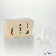 【P10倍・クーポン】松徳硝子 うすはり 葡萄酒器 ボルドー 330ml 2個 【木箱入】 /// うすはりグラス ワ…