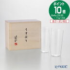 松徳硝子 うすはり タンブラー(M)260ml ペア 【木箱入】 /// うすはりグラス ビールグラス ガラス おしゃれ ペアグラス ハイボールグラス カクテルグラス ガラスコップ おしゃれ 食器 高級 ブランド 薄い // ギフト プレゼント 結婚祝い 引き出物