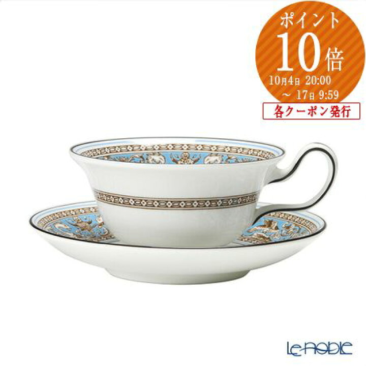 楽天市場】ウェッジウッド (Wedgwood) フロレンティーン ターコイズ 