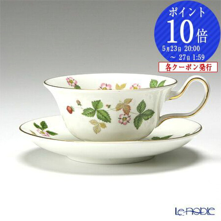 楽天市場】【P10倍・クーポン】ウェッジウッド (Wedgwood) ワイルド 