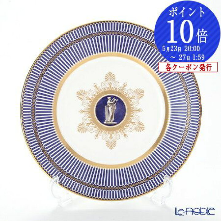 楽天市場】【ポイント5倍】ウェッジウッド (Wedgwood) アンセミオン 