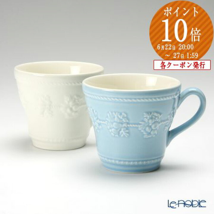 楽天市場 ポイント10倍 ウェッジウッド Wedgwood フェスティビティ マグ 300ml ブルー アイボリー ペア ブランドボックス付 ウェッジウッド マグカップ おしゃれ かわいい ペアマグカップ シンプル 花柄 ウエッジウッド ギフト プレゼント 結婚祝い