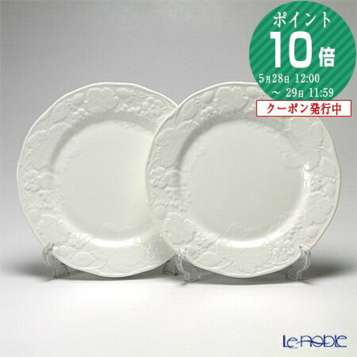 楽天市場】【P10倍・クーポン】ウェッジウッド (Wedgwood 