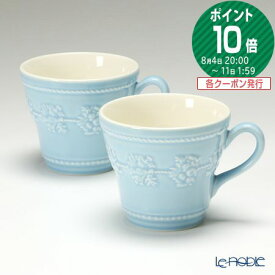 【ポイント10倍】ウェッジウッド (Wedgwood) フェスティビティ マグ 350ml(ブルー) ペア【あす楽】 /// マグカップ おしゃれ かわいい ペアマグカップ シンプル 花柄 ウエッジウッド // ギフト プレゼント 贈り物 結婚祝い お祝い 内祝い