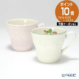 マグカップ かわいい ブランドの人気商品 通販 価格比較 価格 Com