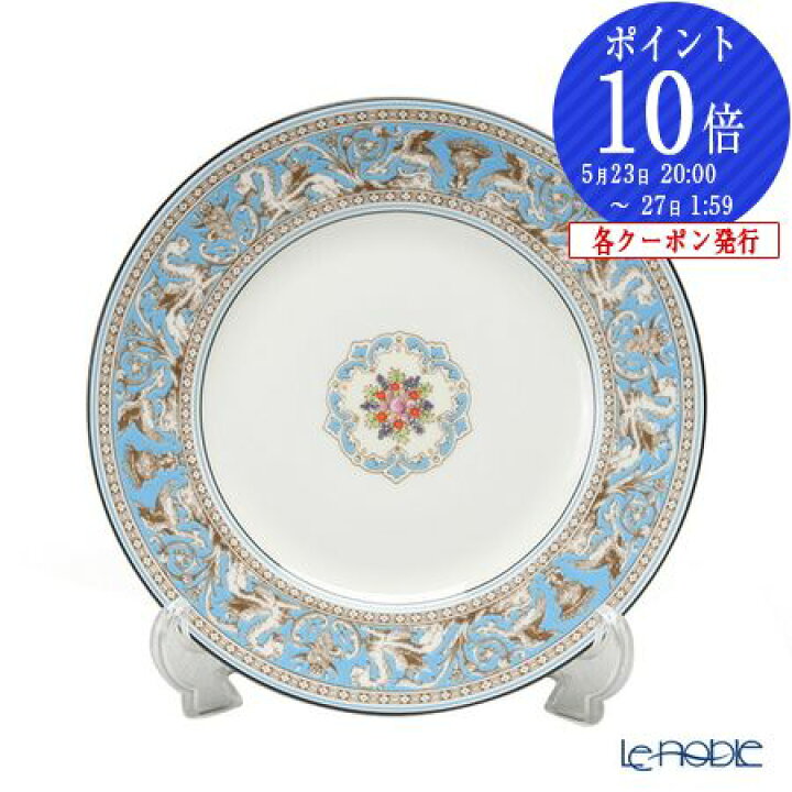 楽天市場】ウェッジウッド (Wedgwood) フロレンティーン ターコイズ  