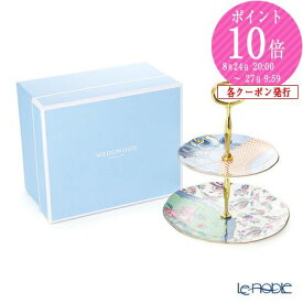 【P10倍・クーポン】ウェッジウッド (Wedgwood) バタフライブルーム 2段ケーキスタンド 組立式 ウエッジウッド Wedgwood ケーキ皿 コンポート皿 ケーキスタンド ティースタンド