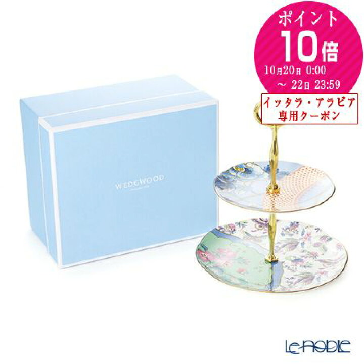 楽天市場】【P10倍・クーポン】ウェッジウッド (Wedgwood) バタフライ 