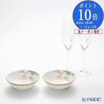 ウェッジウッド シャンパングラスの通販