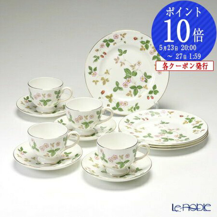 楽天市場】【P10倍・クーポン】ウェッジウッド (Wedgwood  