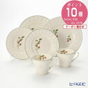 【ポイント10倍】ウェッジウッド (Wedgwood) フェスティビティ スターターセット(マグ)(ラズベリー) ペア /// 食器セット おしゃれ 花柄 2人用 皿 プレート マグカップ 高級 ウエッジウッド ブランド // ギフト プレゼント 結婚祝い 引き出物 お祝い 内祝い