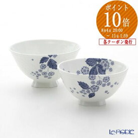 【先着クーポンあり】ウェッジウッド (Wedgwood) ストロベリーブルームインディゴ 夫婦茶碗 ライスボウルL＆M ウエッジウッド 結婚祝い 内祝い お祝い お茶碗 食器 ブランド 出産内祝い 出産祝い 結婚内祝い