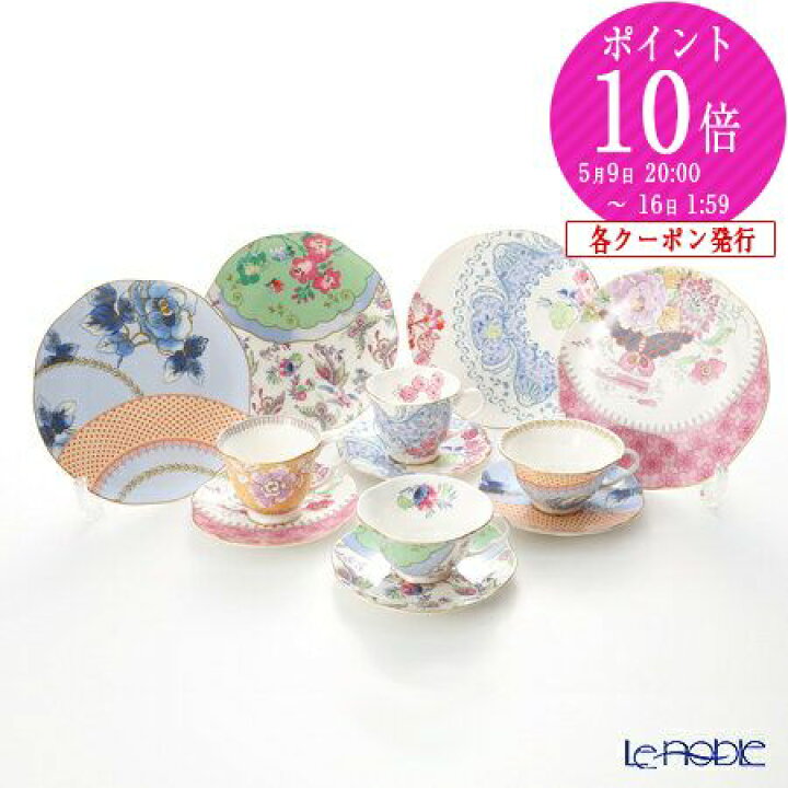 楽天市場】ウェッジウッド (Wedgwood) バタフライブルーム ティー 
