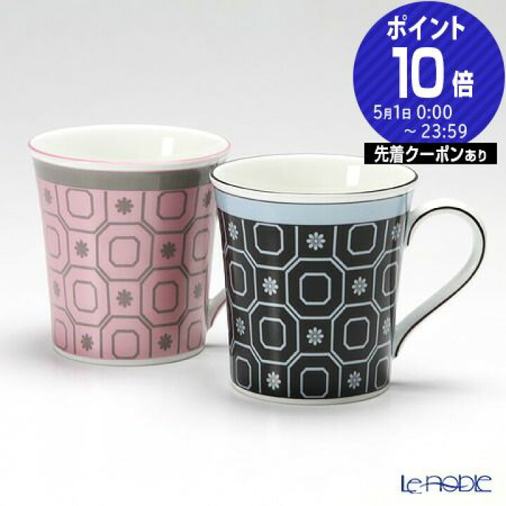 楽天市場】ウェッジウッド (Wedgwood) パラディオ マグ 300ml(ピンク 