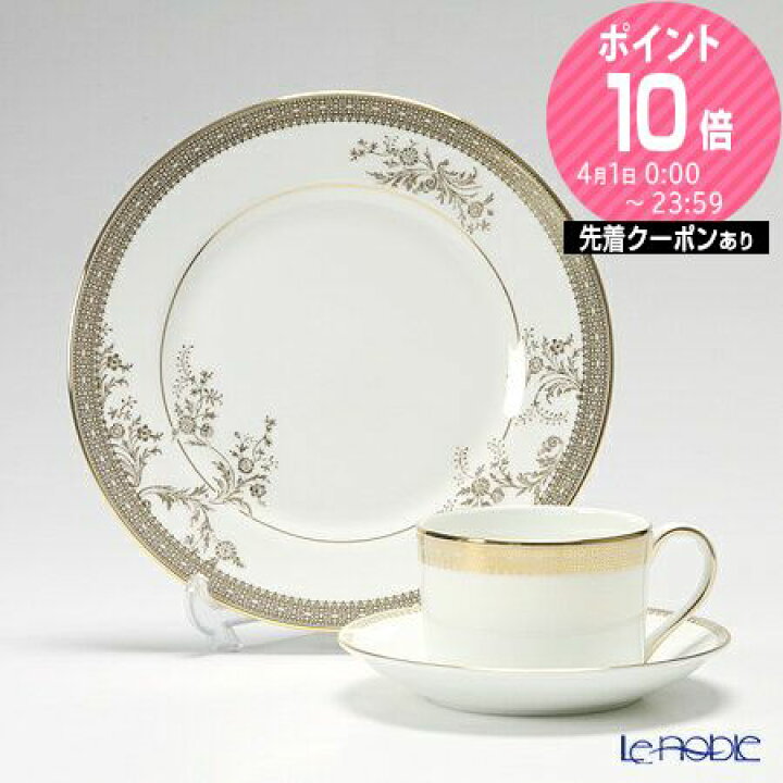 楽天市場】ウェッジウッド (Wedgwood) ヴェラ・ウォン ヴェラレース  