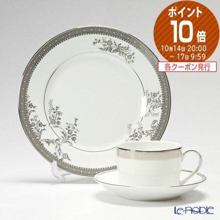 楽天市場】【10/1クーポン・P10】ウェッジウッド (Wedgwood) ヴェラ  