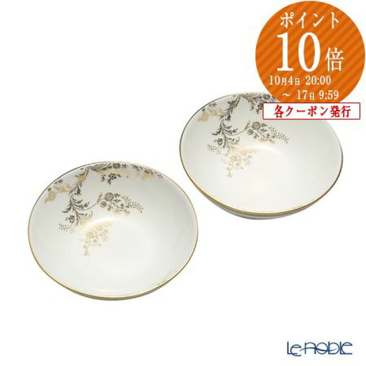 楽天市場】【P10倍・クーポン】ウェッジウッド (Wedgwood) ヴェラ 
