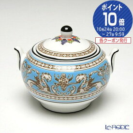 【ポイント10倍】ウェッジウッド (Wedgwood) フロレンティーン ターコイズ シュガーボックス(ティー) S 8cm ウエッジウッド 結婚祝い 内祝い お祝い 食器 ブランド 出産内祝い 出産祝い 結婚内祝い