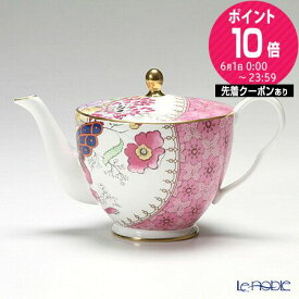 ウェッジウッド (Wedgwood) バタフライブルーム ティーポット 370ml ウエッジウッド Wedgwood