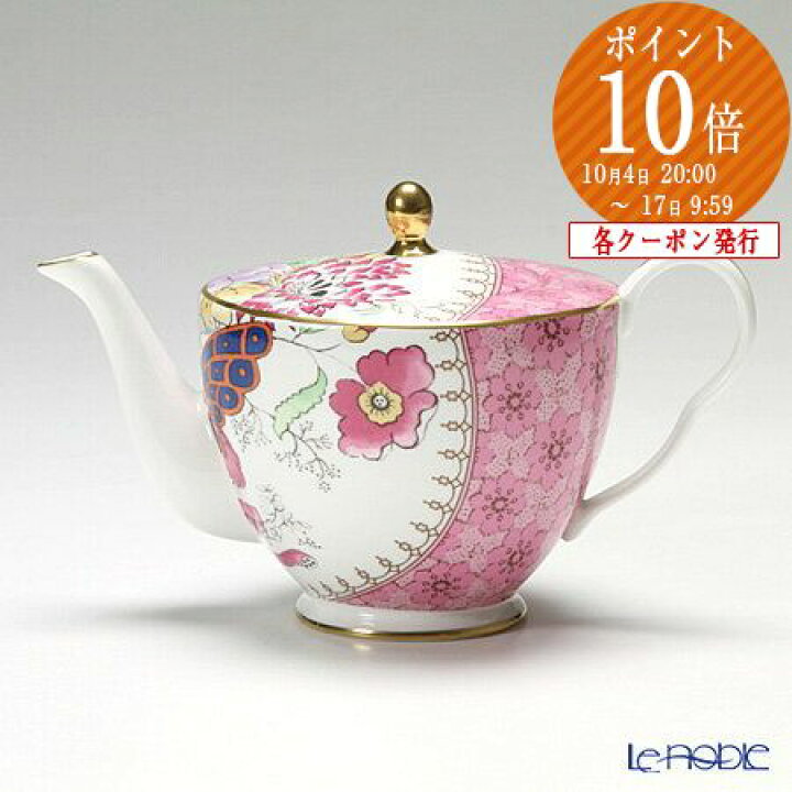 楽天市場】ウェッジウッド (Wedgwood) バタフライブルーム 