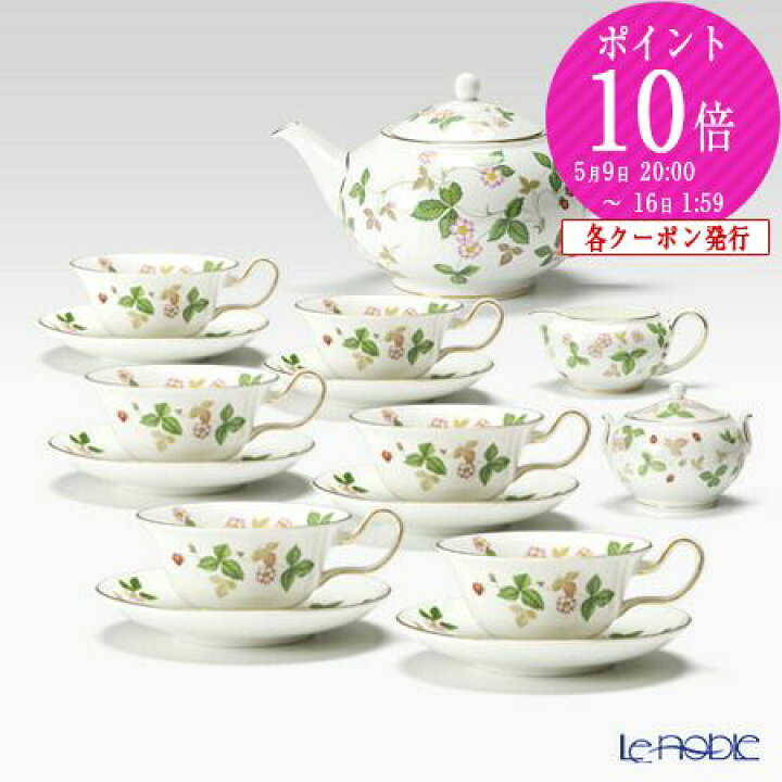 楽天市場】【P10倍・クーポン】ウェッジウッド (Wedgwood) ワイルド 