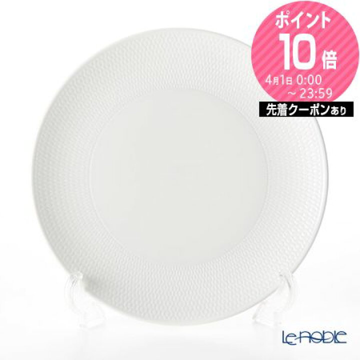 楽天市場】ウェッジウッド (Wedgwood) ジオ プレート 24cm  