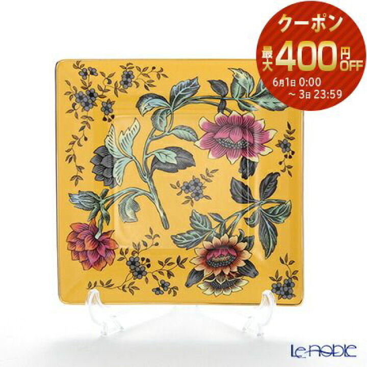 楽天市場】ウェッジウッド (Wedgwood) ワンダーラスト イエロー 