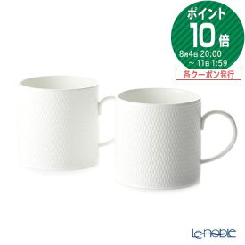 ウェッジウッド (Wedgwood) ジオ マグ 350ml ペア ウエッジウッド 結婚祝い 内祝い お祝い マグカップ プレゼント おしゃれ かわいい 食器 ブランド 出産内祝い 出産祝い 結婚内祝い