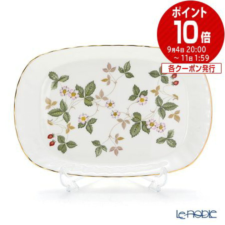 楽天市場】ウェッジウッド (Wedgwood) ワイルドストロベリー 