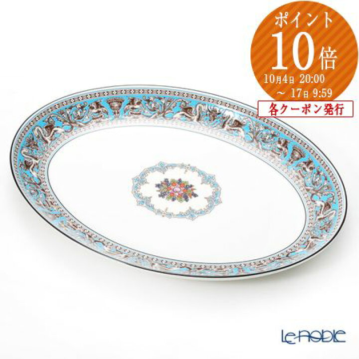 楽天市場】【P10倍・クーポン】ウェッジウッド (Wedgwood) フロレン 