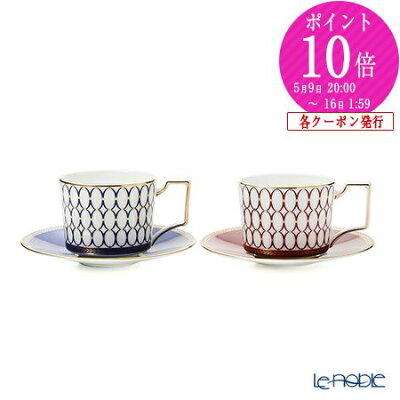 ウェッジウッド ティーカップ ペア