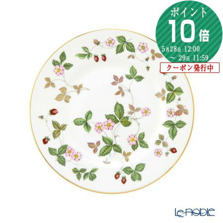 楽天市場】ウェッジウッド (Wedgwood) ワイルドストロベリー プレート 