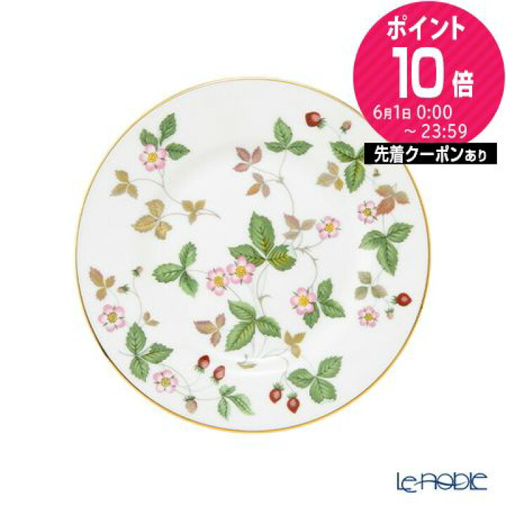 楽天市場】【P10倍・クーポン】ウェッジウッド (Wedgwood) ワイルド 