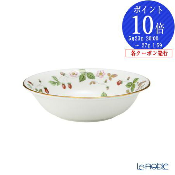 楽天市場】【ポイント5倍】ウェッジウッド (Wedgwood) ワイルド 