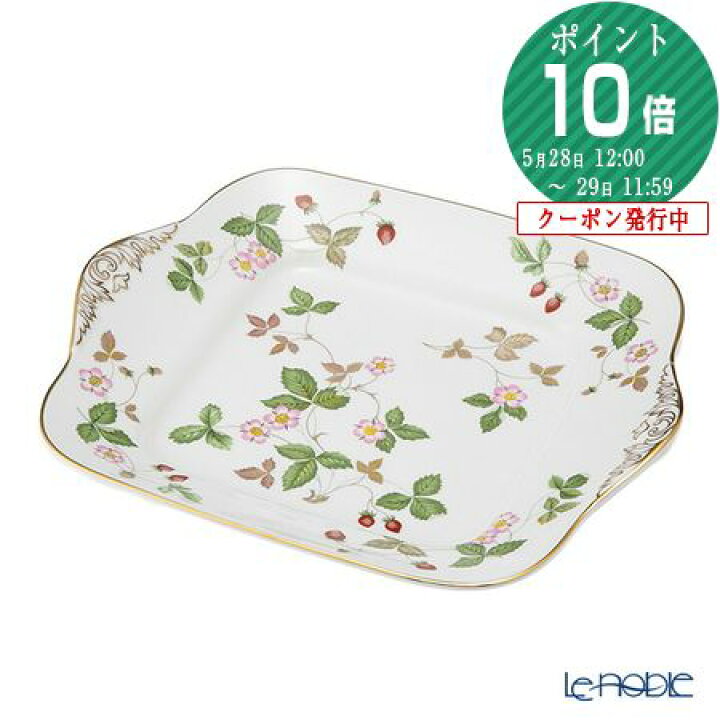 楽天市場】【12/1クーポン・P10】ウェッジウッド (Wedgwood) ワイルド  