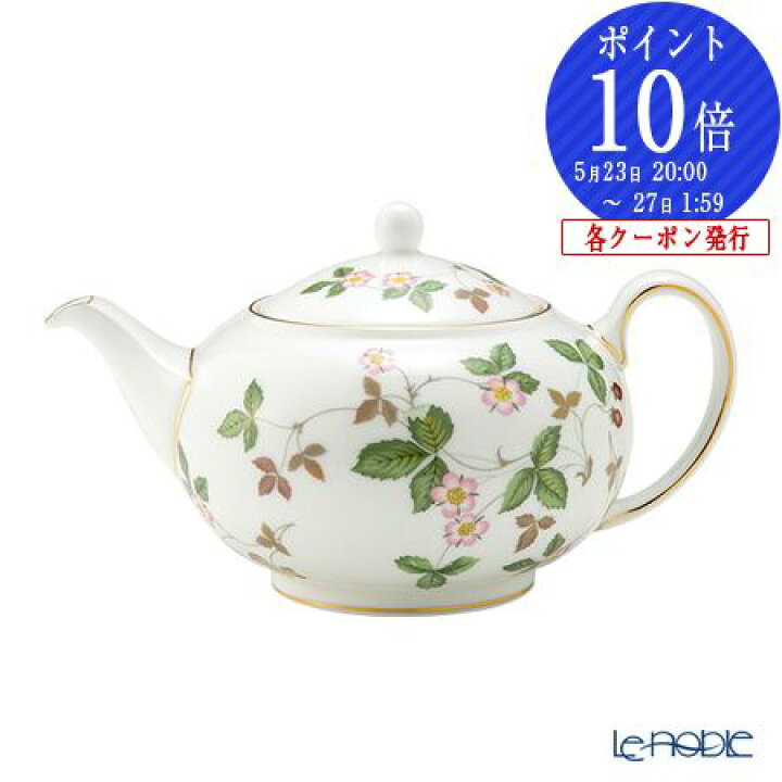 楽天市場】【ポイント10倍】ウェッジウッド (Wedgwood) ワイルド 